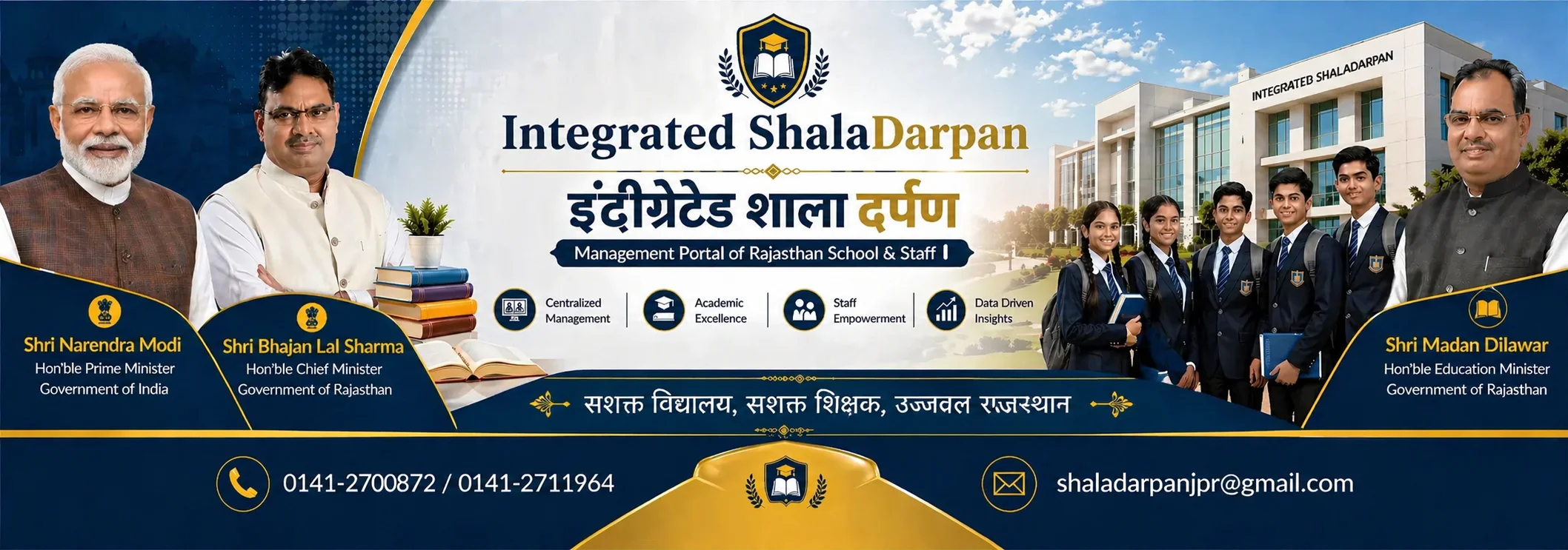 Shala Darpan Shala Darpan
